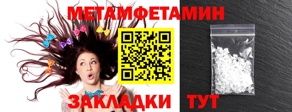 Амфетамин  Вход с VPN  АМФ  Новодвинск  Амфетамин Розовый 