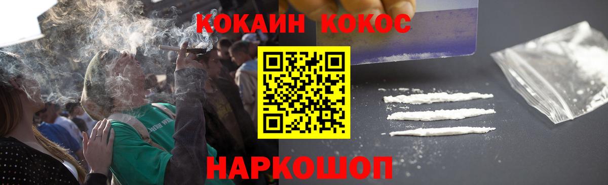 Новодвинск  COCAIN Боливия  Кокаин Эквадор  Вход с VPN 
