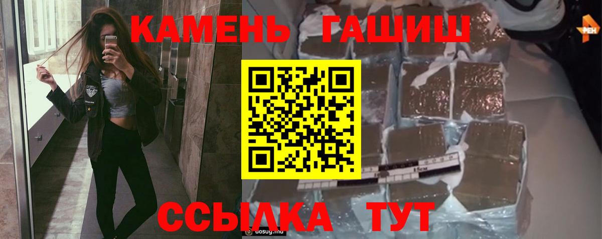 Новодвинск  как найти   Вход с VPN  ГАШ хэш 