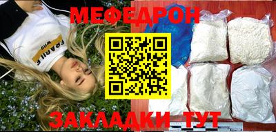 бутират Камышлов
