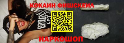 кокс Ипатово