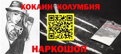 бутират Камышлов