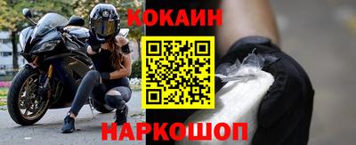 бутират Камышлов