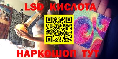 ГАЛЛЮЦИНОГЕННЫЕ ГРИБЫ Ирбит