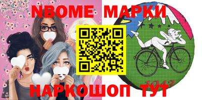 ГАЛЛЮЦИНОГЕННЫЕ ГРИБЫ Ирбит