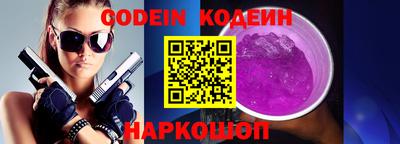 не бодяженный Кандалакша
