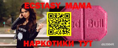 бутират Камышлов