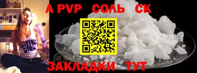 СК Канаш