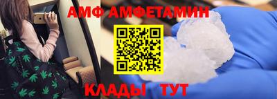 бутират Камышлов