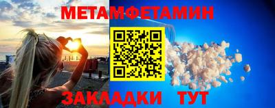 бутират Камышлов