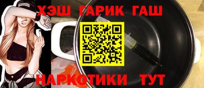 бутират Камышлов