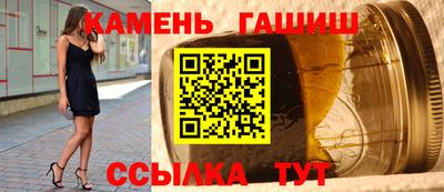 бутират Камышлов