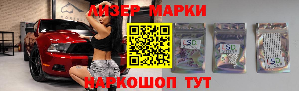 ЛСД экстази кислота  LSD-25 экстази  Лсд 25 экстази ecstasy  Новодвинск  Вход с VPN 